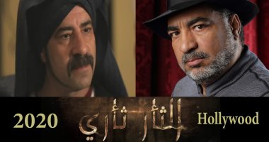 "الثأر ثأرى" فيلم جديد يجمع محمد سعد بسيد بدرية وتصويره فى هوليوود "الثأر ثأرى" فيلم جديد يجمع محمد سعد بسيد بدرية وتصويره فى هوليوود