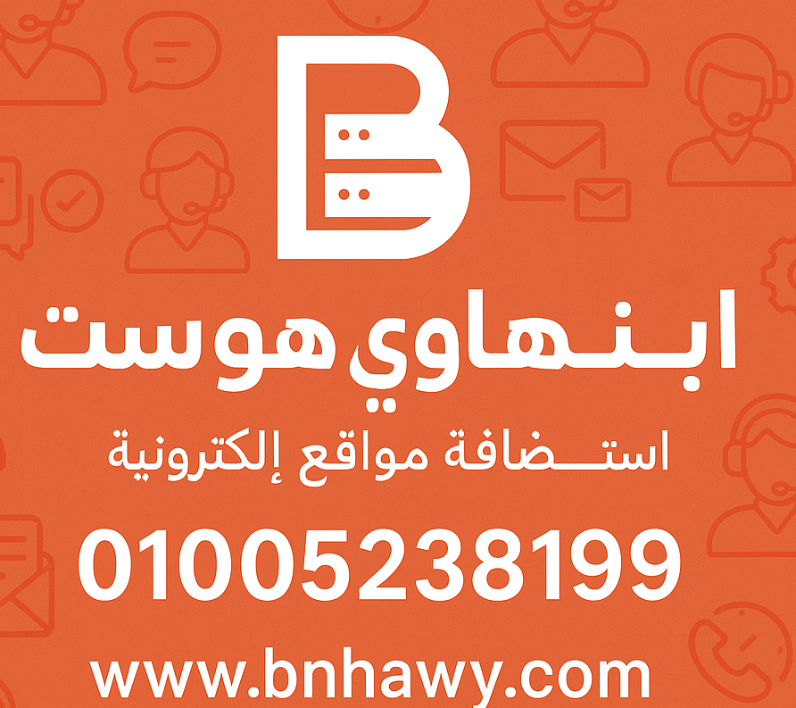 شات هاى - دردشة هاي - شات تكه - دردشة تكه - شات اميرتى دردشه عربيه