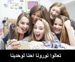 3️⃣ شات عربي مصري | دردشة مصرية فورية ومجانية